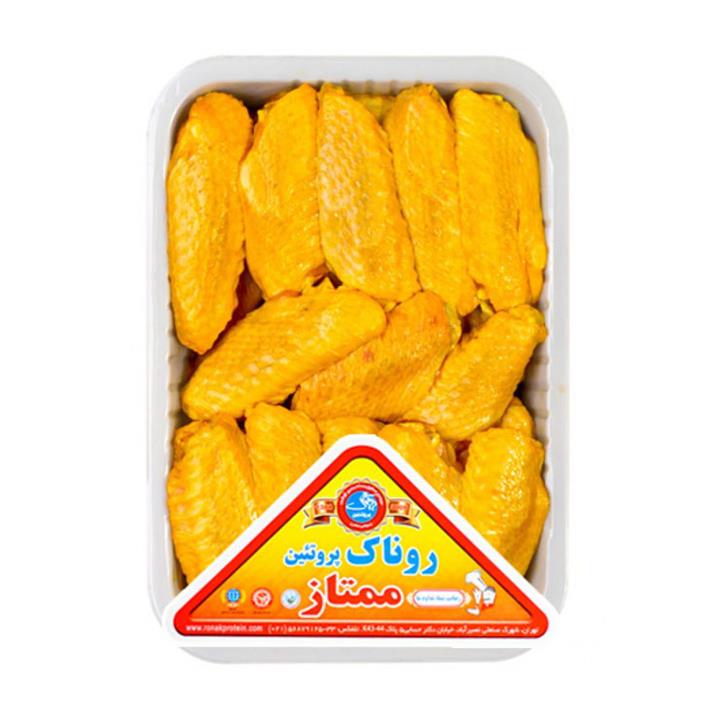 بال کبابی زعفرانی 900 گرمی روناک پروتئین